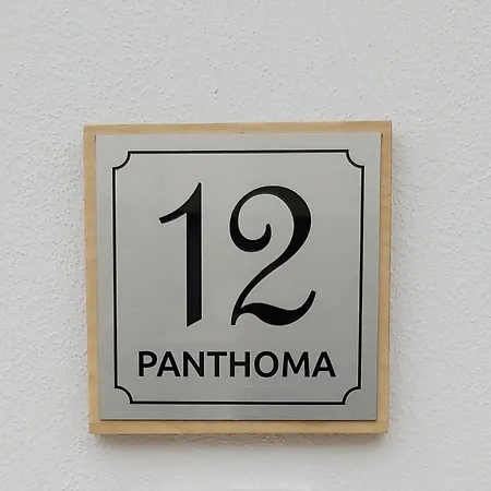 Panthoma Casa * أيا نابا